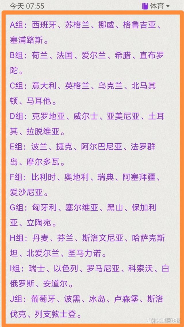 可可（卓娜）掐死孪生mm后被怙恃送进了精力医院，在这个“特别”的处所，用一身黑乌鸦毛扮天使的她结识了卷毛（浅野忠信）和小悟（桥爪浩一），三人成为老友。卷毛因掉手杀死了多次加害他的反常教员被送到这里，恶梦自此陪伴，小悟则是离开实际的妄图狂。                                  　　某天可可和卷毛沿着病院的围墙走到了外面的世界，教堂里的圣歌声令他们停下脚步，获得一本由一名好心牧师所送的《圣经》后，卷毛认定